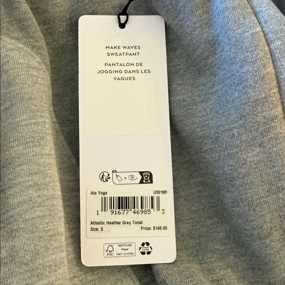 ALO Unisex Light Gray Sweatpants - Picture 12 of 12